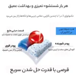 قرص ماشین ظرفشویی فینیش quantum بسته 50 عددی