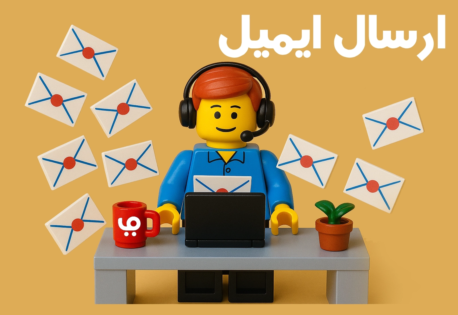 تماس با ما